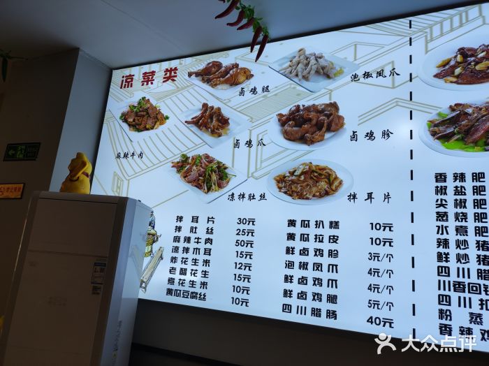 陈记肥肠面馆图片