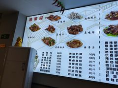 -陈记肥肠面馆
