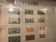 -沈阳金融博物馆