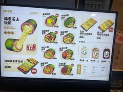 -米陀饭团•紫菜包饭(中华广场店)