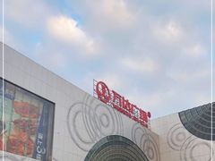 -万达广场(松江店)