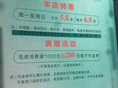 -申宴酒楼(王子百货店)