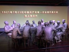 -中共一大纪念馆