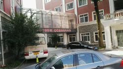 -复旦大学附属妇产科医院(黄浦院区)