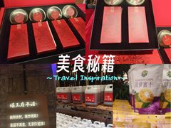 -瑶王府·广西菜(金阳路店)
