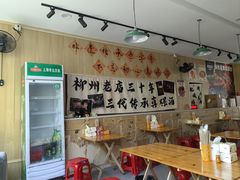 -柳州肥姨妈大骨螺蛳粉(老闵行店)