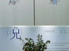 -三联韬奋书店(宽窄巷子店)