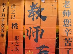 -耕渔小院·湖南鱼鲜(望城店)
