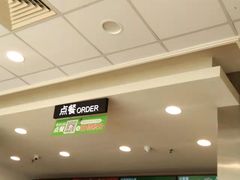 -德克士(三门路店)