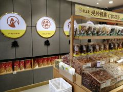 零售区-粒上皇(天河南一路店)