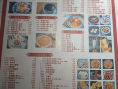 菜单-老廣糖水铺(乐汇城店)