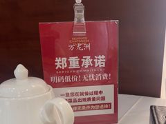 -万龙洲海鲜(南新仓店)