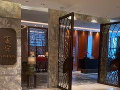 -夏宫中餐厅(静安香格里拉店)
