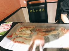 腌制猪五花-老东北烤肉(金山店)