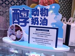 -巴黎贝甜(龙江店)