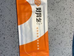 -好骨气养生骨头火锅(大华店)