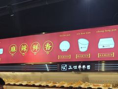 -成都玉林串串香(世纪港湾店)