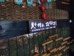门面-老五烧烤(石牌岭店)