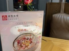 -甘思咪哚·云南艺术餐厅(天河广百店)