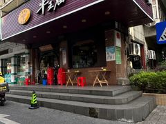 -牛王庙(龙华花园店)