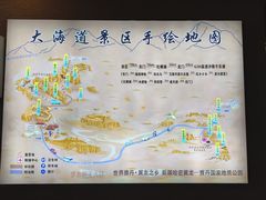 -哈密雅丹大海道景区