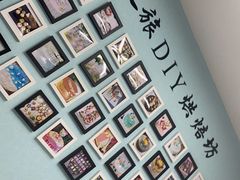 -爱之旅diy烘焙坊(西直门店)