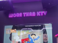 -星聚会KTV X Party(杭州万象城店)