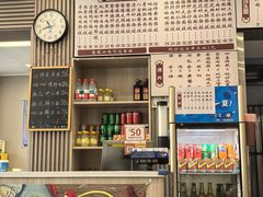 -来福面馆现炒浇头本帮面(真光路店)