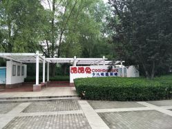 -酷酷兔少儿拓展天地
