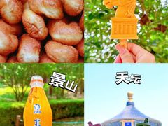 -局气 烤鸭·北京菜(前门店)