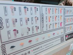 -茶太良品·京派茶饮(天河城店)