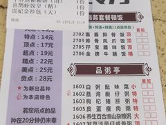 -喜鹊茶点.啫煲(车陂店)