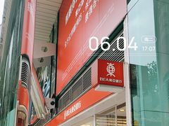 -东亚银行上水分行(上水分行)