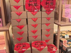 -稻香村(观前街店)