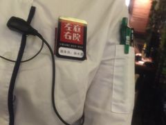 -左庭右院鲜牛肉火锅(南通CBD大有境店)