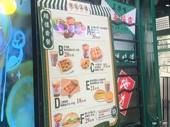 -孖记茶档·热腾茶餐(荔湾领展广场店)