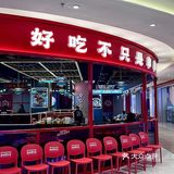 北京 | 玺發發串串火锅·铁板·大排档