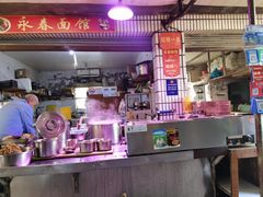 -永春面馆(江桥店)