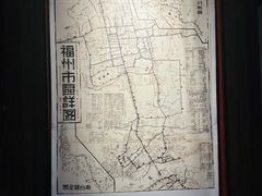 -三坊七巷历史文化街区