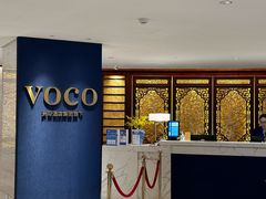 -广州十甫voco酒店