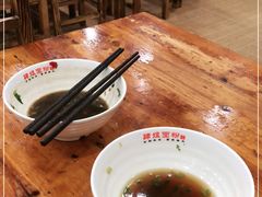 -肆姐面粉馆(坡子街店)