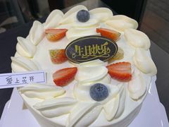-爱上花开·蛋糕·安佳动物奶油轻奢私人定制(凯德店)