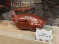 -北京人艺戏剧博物馆