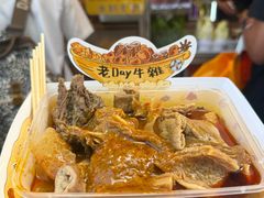 -老day牛杂(官也街总店)