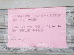 -龙城大药房