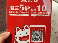 -蛙来哒(龙华壹方天地店)