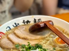 -日出拉面(望京店)