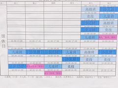 -浛道跆拳道·拳击·体适能