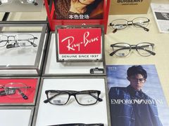 -罗伯特眼镜·蔡司官方授权(罗湖国贸店)