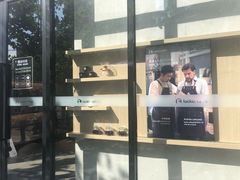 门面-瑞幸咖啡(巴黎春天陕西路店)
